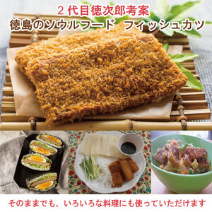 詰め合わせ 4種セット （ ちぎり揚げ フィッシュカツ カツマヨボール 鯛ちくわ ）【 魚 魚介 天ぷら 揚げ物 おつまみ おかず 惣菜 ご当地 グルメ マヨネーズ チーズ うめ ごま 角 練り物 ね