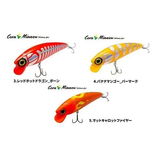 【バナナマンゴー_パーマーク】植物由来生分解性プラスチックルアー コーンミノー200