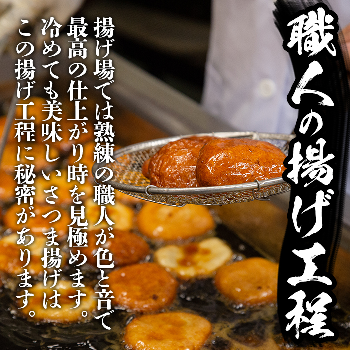 i210 本場鹿児島のさつま揚げ詰合せ(5種・32枚)国産の魚のすり身たっぷり使った懐かしい味の薩摩揚げ！【築地蒲鉾店】