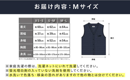 ベスト 洗えるダウンベスト「L・A・F」 Mサイズ [BAAK142] ベスト 