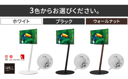 WALL SEVENSTAND A2 ハイタイプ テレビスタンド 自立タイプ コンパクト キャスター付き  移動 回転 グッドデザイン賞受賞 東京都 大田区 ホワイト