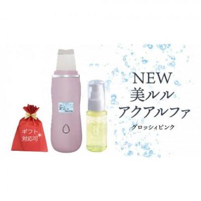 ふるさと納税 つくばみらい市 【ギフト包装対応】超音波 ウォーターピーリング【NEW 美ルル アクアルファ】 グロッシィピンク