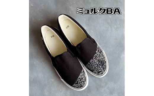 手描きスニーカー「ミュルクBA」23.5cm 黒地 幾何学模様【受注制作】
