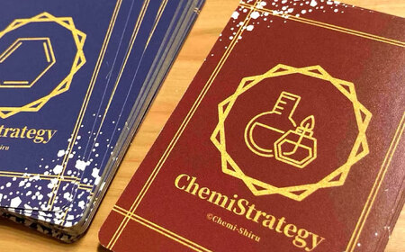 学習用カードゲーム ChemiStrategy(ケミストラテジー) 10セット 滋賀県長浜市/合同会社Chemi-Shiru[AQDP003]