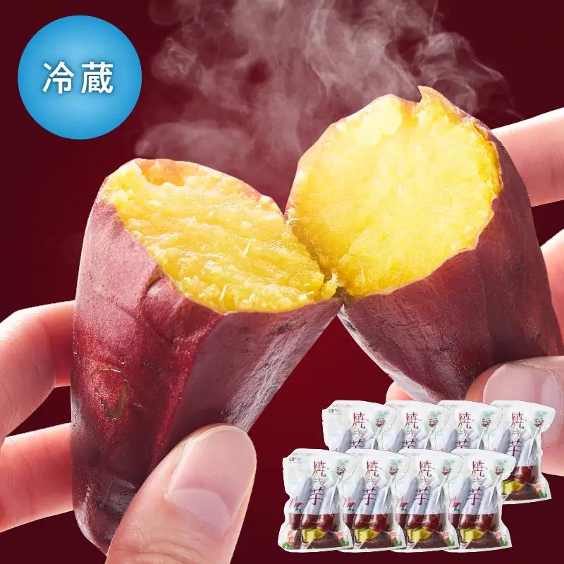1677 「かのや紅はるか」 焼き芋（真空パック）8袋 （冷蔵） KN011-005 南橋商事 ふるさと納税 鹿児島 鹿屋市 おすすめ ランキング プレゼント ギフト