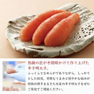 ふるさと納税 田川市 博多まるきた水産  明太子1.1kg 無着色明太子詰め合わせ |  | 02