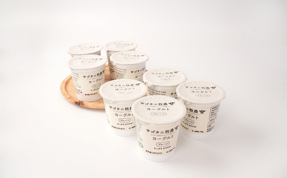 
            牧場直送 サゴタニ牧農 ヨーグルト  きび糖　16個セット
          