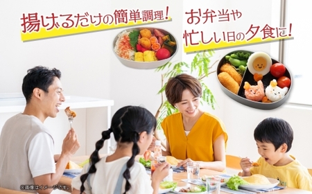 ズワイガニクリームコロッケ 5個入 4パック