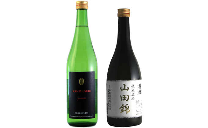 神結 東条産山田錦 飲み比べ 720ml 2本セット [ 東条産山田錦 神結酒造 純米酒 純米原酒 日本酒 酒 お酒 四合瓶 贈答品 ギフト 兵庫県 兵庫 加東市 ]