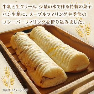 パン 2種 セット メープル ぼう 季節 の フレーバー bakery25 [ ﾊﾟﾝ ﾊﾟﾝ ﾊﾟﾝ ﾊﾟﾝ ﾊﾟﾝ ﾊﾟﾝ ﾊﾟﾝ ﾊﾟﾝ ﾊﾟﾝ ﾊﾟﾝ ﾊﾟﾝ ﾊﾟﾝ ﾊﾟﾝ ﾊﾟﾝ ﾊﾟﾝ 