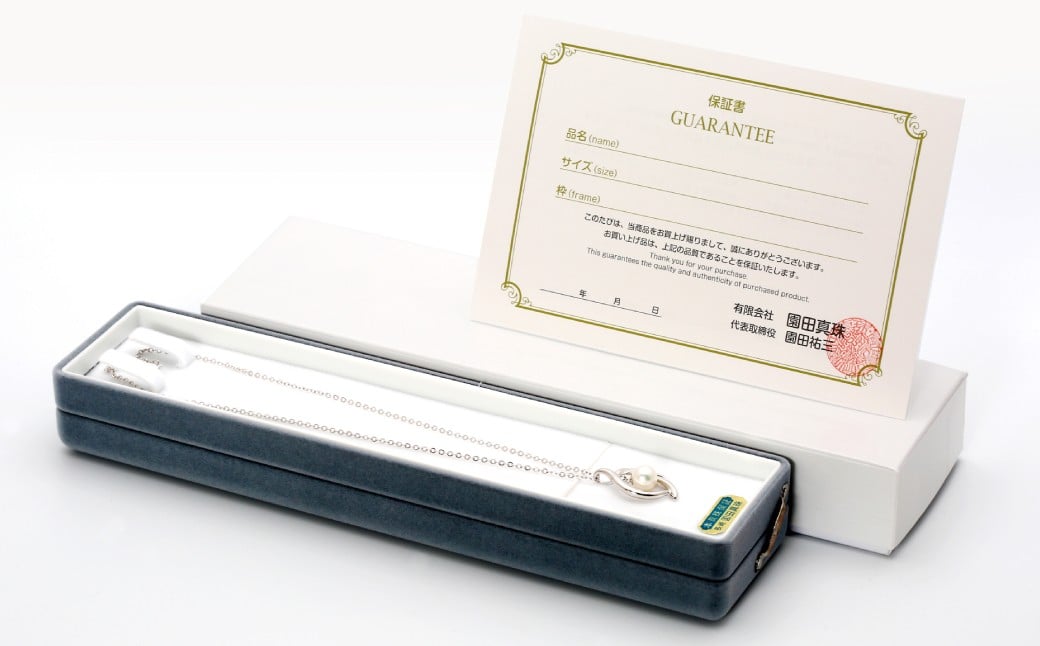 あこや真珠(7.5－8mm珠)デザインペンダントA ／ シルバー ペンダント アクセサリー パール