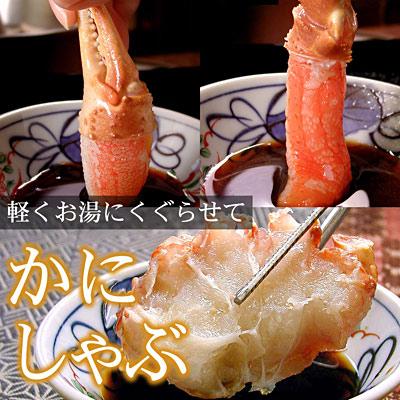 ふるさと納税 根室市 ＜12/21まで年内配送＞お刺身・かにしゃぶ・かにステーキ1.5kgセット B-07024 |  | 01