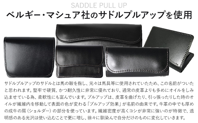 財布 ミニ財布 WILDSWANS サドルプルアップ 皮 ブラック 有限会社ケイズファクトリー《120日以内に出荷予定(土日祝除く)》茨城県 河内町 皮製品 雑貨 サドルプルアップ