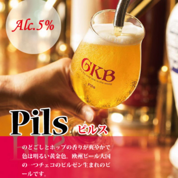 御殿場高原ビール箱入り3缶(350ml) 2箱セット | 酒  お酒 ビール 缶ビール 6本 セット 高原 ビール 麦酒 beer お酒 アルコール飲料 6本セット 3種 詰め合わせ 晩酌 パーティー