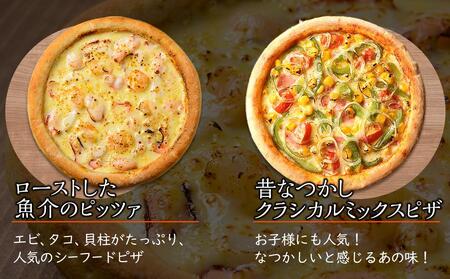 ピザプティギャルソン 大人気の冷凍ピザお試し3枚セット（Bセット+エクストラヴァージンオイル25ml×2本）