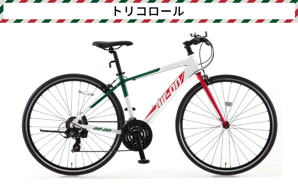 サカモトテクノAIR-ONIIクロスバイクトリコロール700C21段変速