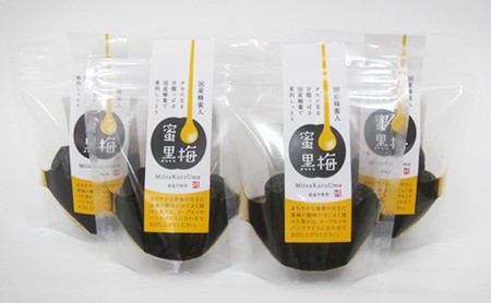 梅干し ハチミツを加えた甘ずっぱい 熟成無塩の 梅干し