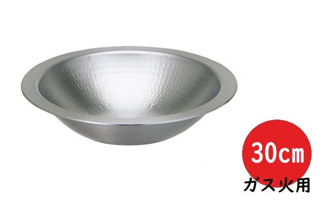 
【ガス火用】SSうどんすき30cm[№5616-0734]
