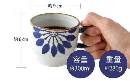 【波佐見焼】 藍の器 スタッキング マグカップ 5柄セット【福田陶器店】 [PA38] 