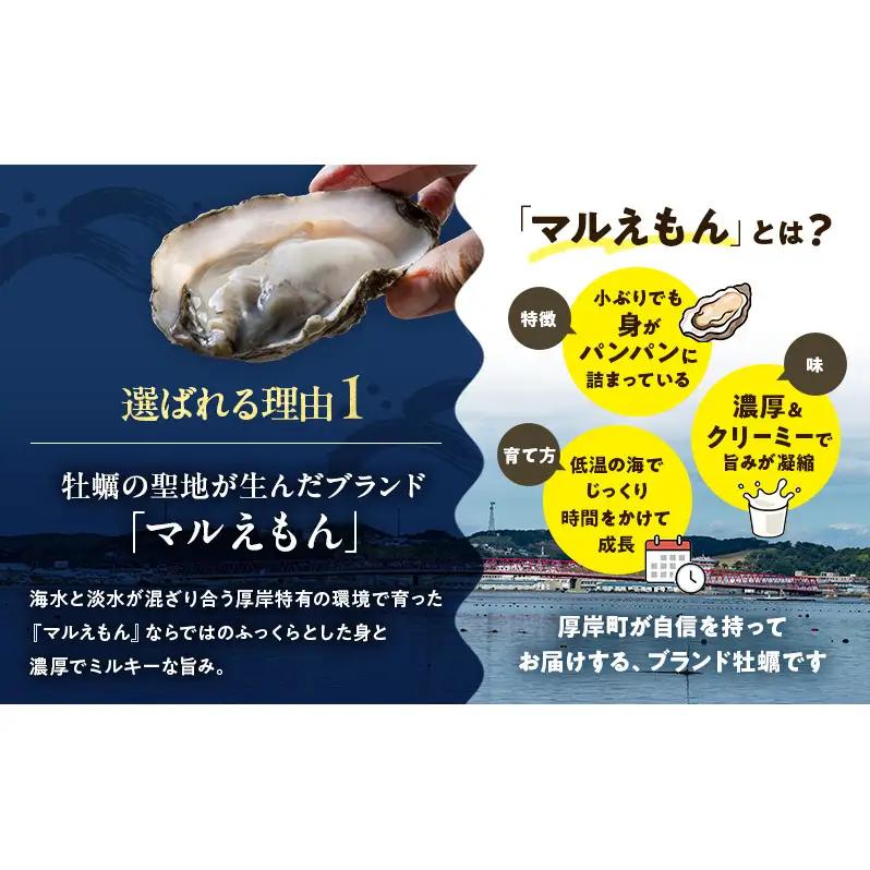 鮮度そのまま 北海道 厚岸産 冷凍 むき牡蠣 200g×2パック カキ かき 牡蠣 急速冷凍 新鮮 殻むき不要 便利 アレンジ 海鮮 海産物 国産 厚岸町