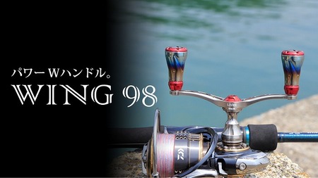 LIVRE リブレ WING 98（ダイワ タイプ）（チタン×レッド） F24N-945[AMBB073-4]