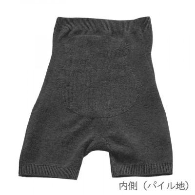 ふるさと納税 大和高田市 日本製 オーガニックコットン 腹巻パンツ1分丈 チャコール 2枚組【610-7122-2s】 |  | 03