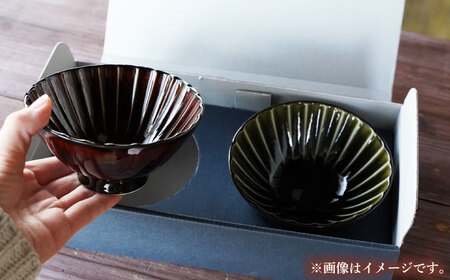 【美濃焼】ぎやまん陶 味ごはん 茶碗 ペア 漆ブラウン×墨ブラック【カネコ小兵製陶所】食器 ごはん茶碗[MBD217-7]