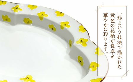 hana木瓜皿 カレー・パスタ Lサイズ2点セット 徳七窯 24to3 / 伊万里焼 / 佐賀県 / 株式会社西富陶磁器 [41APCJ001]