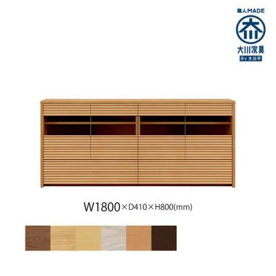 ふるさと納税 大川市 無垢リビング家具コリーナ(サイドボード・リビングボード)180cm BC(ブラックチェリー)