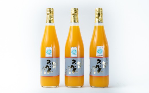
                  かねよし農園 田村みかんジュース 3本 セット【和歌山 ミカンジュース ストレート 果汁100%】_BP6011
                