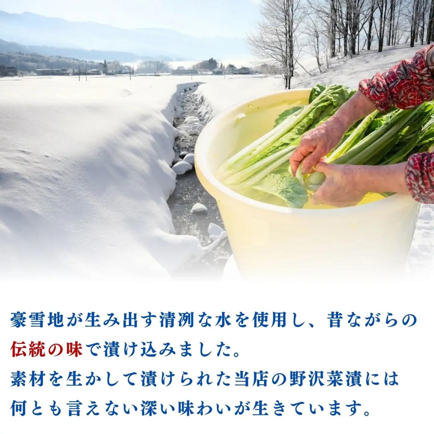 野沢菜漬 500g 3袋 合計 1.5kg《保存料・合成着色料不使用》(Bl-007)