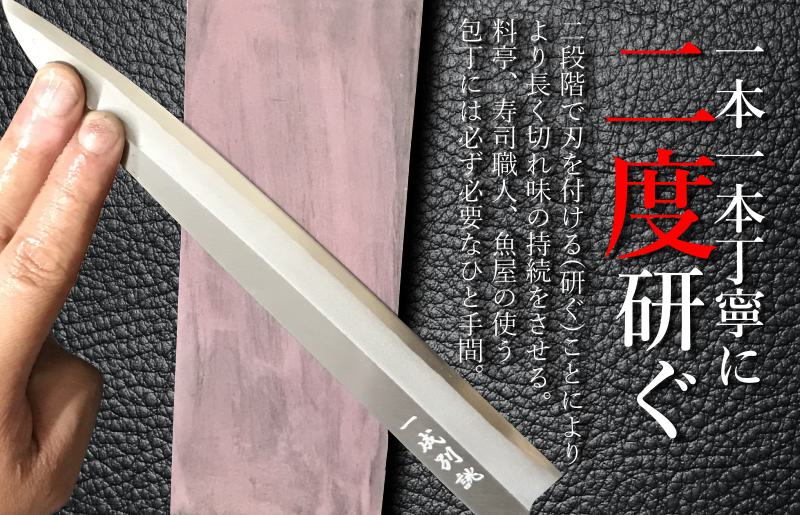 日本鋼 はがね本割込 和三徳包丁 165mm 一生もの 一成刃物 和包丁 020C324