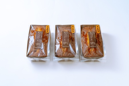 梨のパウンドケーキ プレミアム 3本 | パウンドケーキ 梨