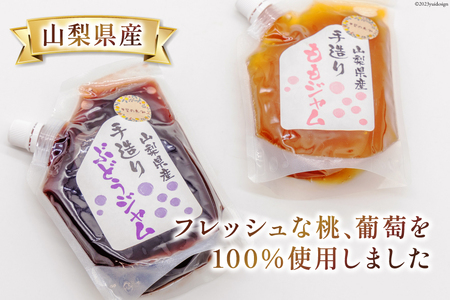桃と葡萄のジャム（ 桃ジャム 3個& 葡萄ジャム 3個）各300g×6個セット