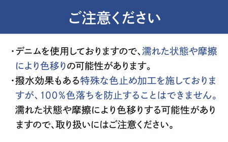 デニム 【メンズ】 国産デニムの「パターンオーダーセットアップ」＜ネイビー(無地)＞ [BADS026]