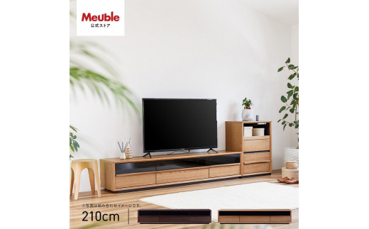 
                  Grande グランデ テレビボード 幅210cm ローボード ＜全2色＞【モーブル】【大川家具】
                