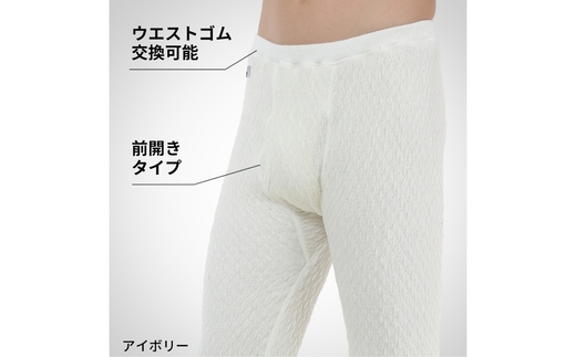 ひだまり エベレスト 紳士 タイツ ダークグレー L 高知県 高知 四万十市 四万十 しまんと 日本製 高品質 服 インナー 保温 防寒 抗菌 防臭 メンズ 男性 肌着 ボトムス 暖かい タイツ ズボ