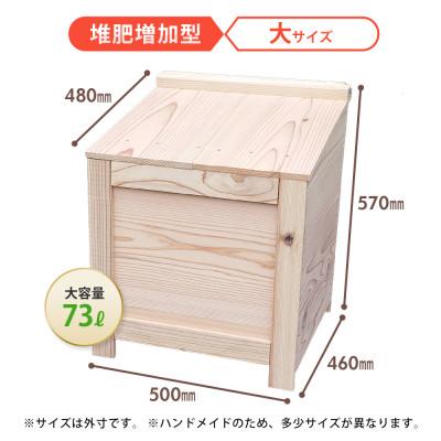 ふるさと納税 北名古屋市 ベランダに置けるおしゃれな木製コンポスト(堆肥増加型)☆マスタードイエロー☆ |  | 03