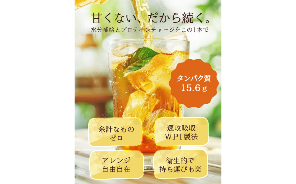 CLEARtanpaku CITRUS HERB TEA　（20g×20包入）