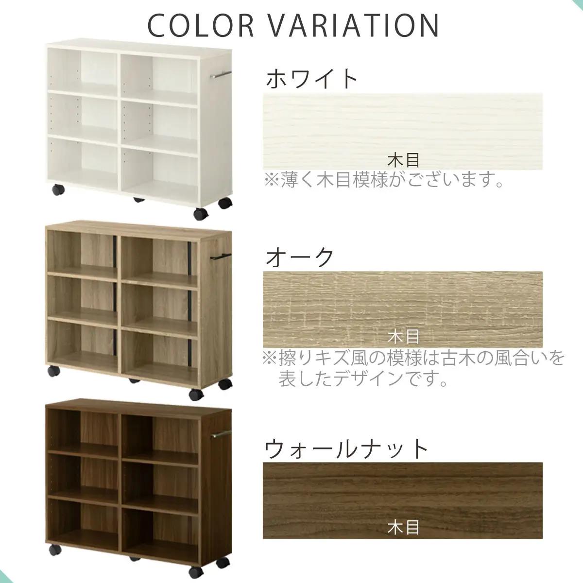 【完成品でお届け】押入れ収納ボックス〔幅26cm・取っ手が右側タイプ〕（ウォールナット）押入れ収納 キャスター付き 押し入れ 収納 ラック 棚 おしゃれ クローゼット チェスト スリム 本棚 木製 隙