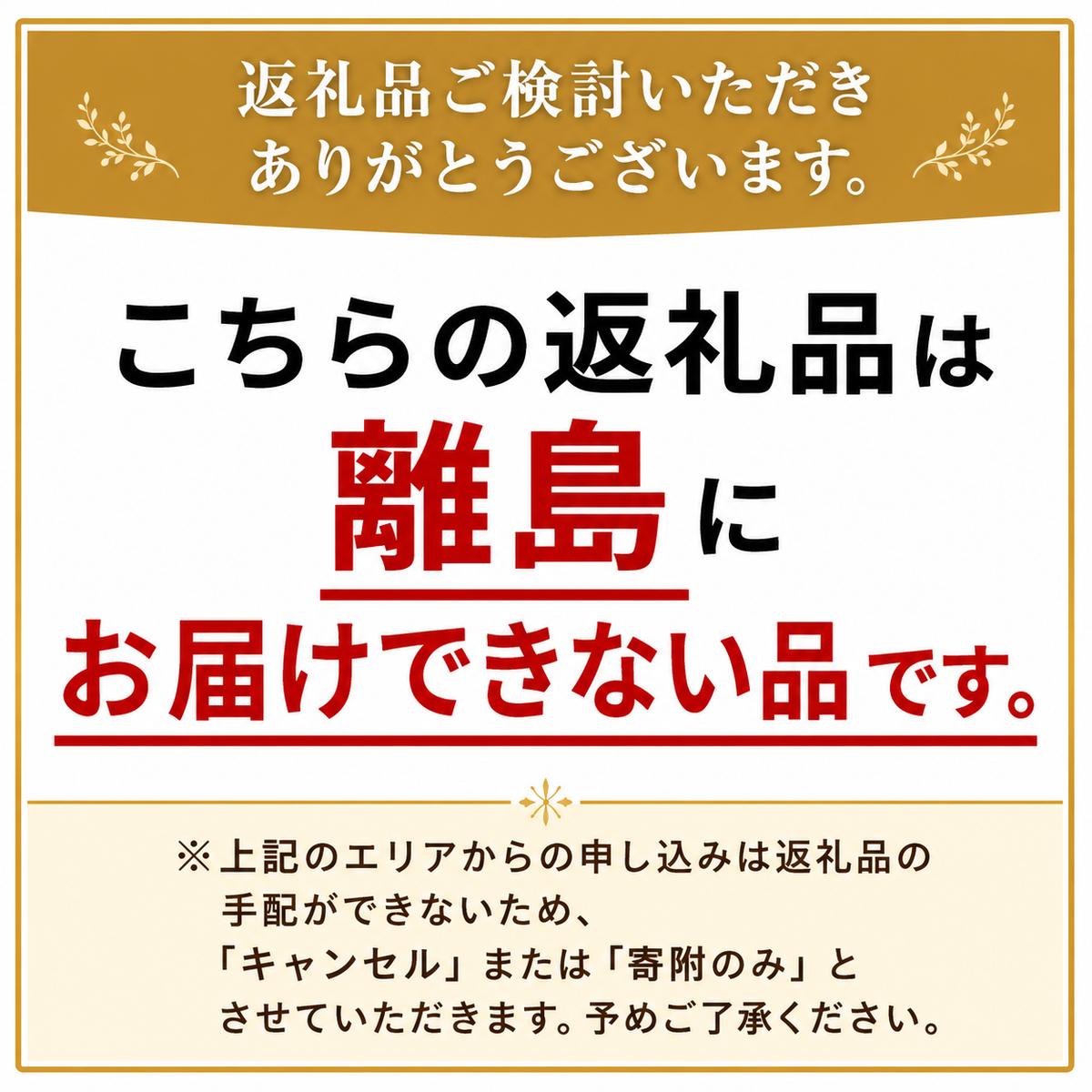 ジャム 早期受付 いちごジャム セット 3種 計540g ギフトセット 大谷ファーム※配送不可：離島_イメージ3