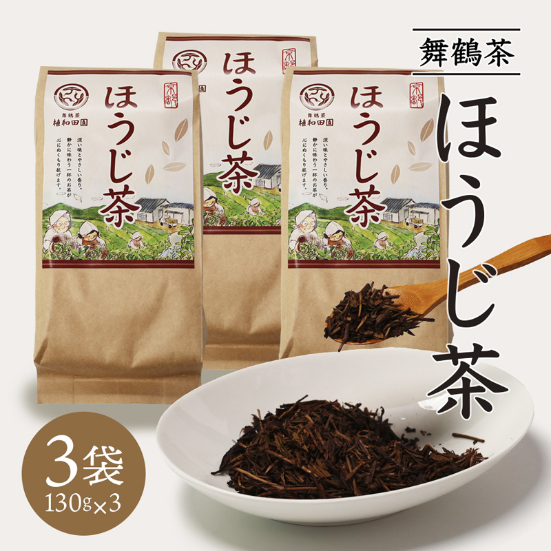舞鶴茶 ほうじ茶 3袋 450g /150g×3 | 舞鶴茶 舞鶴産青柳 植和田園 ほうじ茶 京都 舞鶴 由良川 かぶせ茶 日本茶 国産茶 女性茶農家 茶葉 京都土産 農家直送 産地直送