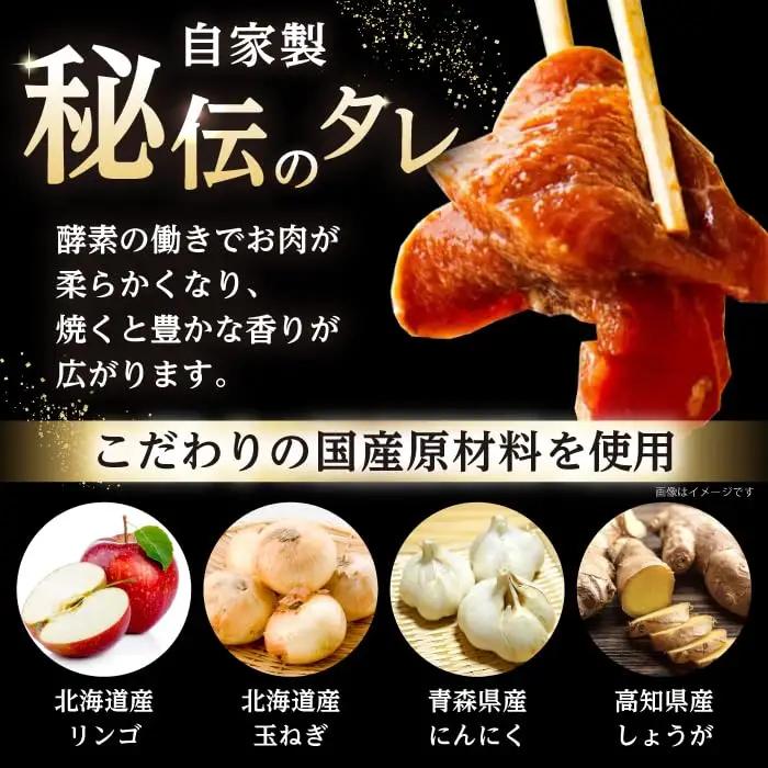 熟成ロースジンギスカン 計2.4kg（400g×6パック）《厚真町》【有限会社市原精肉店】 ジンギスカン 羊肉 マトン ロース 焼肉用 味付き 小分け 冷凍配送 北海道 [AXAA024]