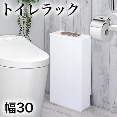 ふるさと納税 海南市 トイレラック 薄型 ホワイト aku101102513