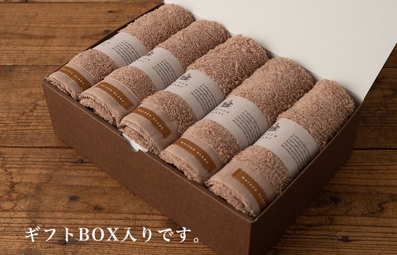 MAISON BLANC フェイスタオル5枚 テラコッタ【泉州タオル 国産 吸水 普段使い 無地 シンプル 日用品 家族 ファミリー】 099H3274_イメージ2