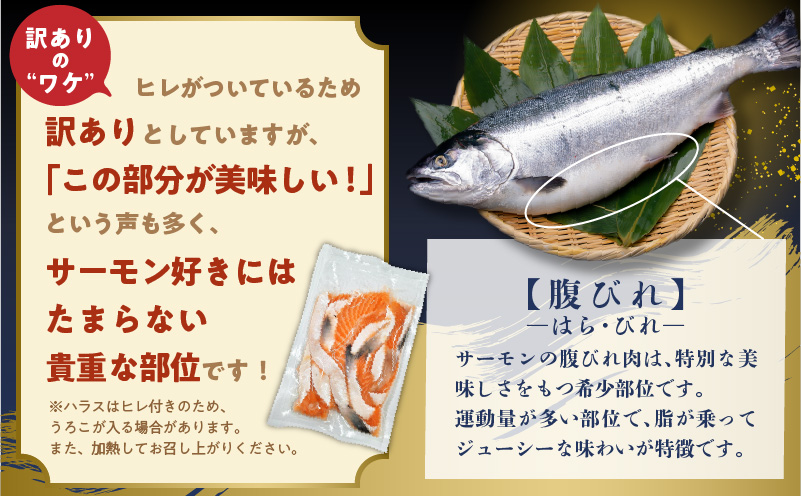 黒毛和牛 極旨牛丼の素（160g×3袋）＆ 訳あり 鮭ハラス 200g×5P【小分け 海鮮 食べ比べ 惣菜 北国からの贈り物 冷凍】 099H3437