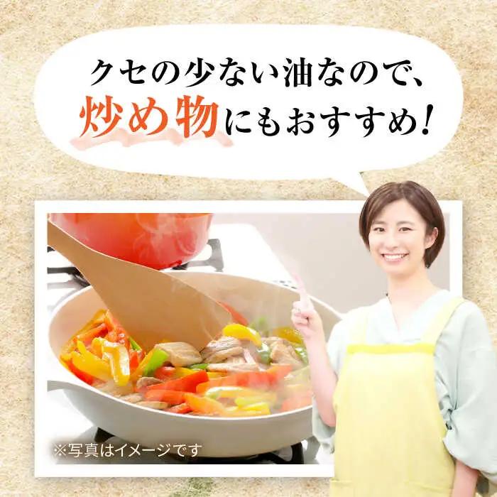 【定期便】 なたね油 910g×3本 NBE102 なたね油 全6回