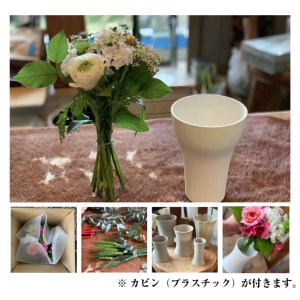 SL0065　自分でお花を飾ろう「うちハナキット」体験