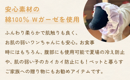 やわらか ガーゼ スヌード レトロ お花 ホワイト XS 犬 犬用 ペット 綿100％ Wガーゼ ギフト プレゼント