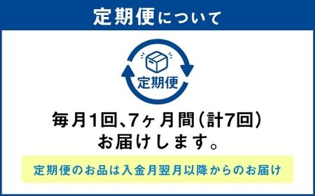 【定期便7ヶ月】干し芋（平干し） 450g 150g×3個 | 紅はるか べにはるか サツマイモ さつまいも さつま芋 干芋 干しいも ほしいも お菓子 おやつ 和菓子 和スイーツ スイーツ 茨城県 